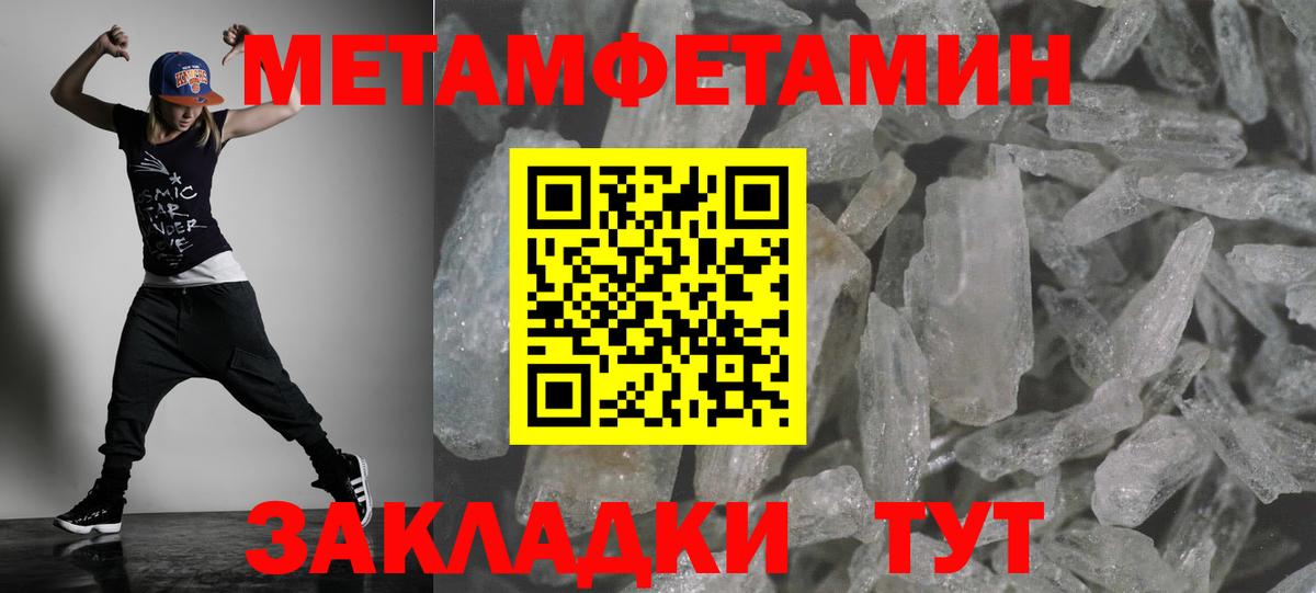 Майкоп  Amphetamine  Amphetamine  Вход с VPN  АМФЕТАМИН 98% 