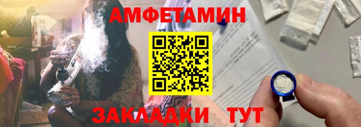 АМФ Premium Майкоп