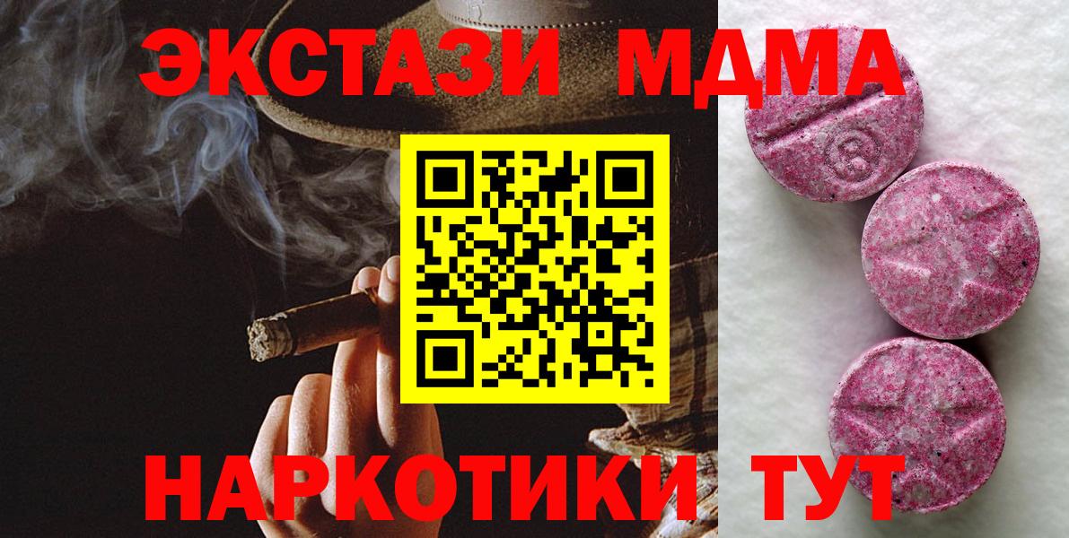 Ecstasy  ЭКСТАЗИ Cube  Майкоп  Вход с VPN  ЭКСТАЗИ Punisher 