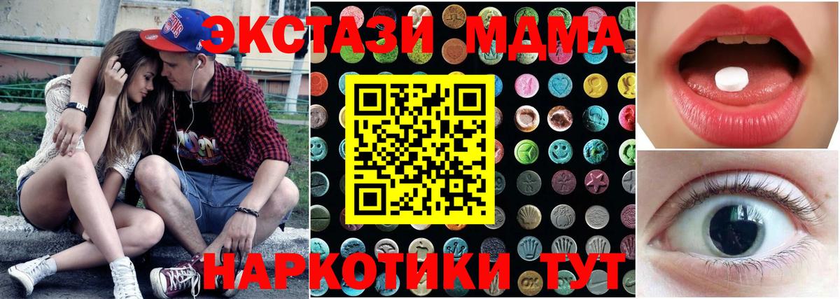 Мефедрон кристаллы  ГАШ  Канабис  КОКАИН  КЕТАМИН  Майкоп  Вход с VPN 