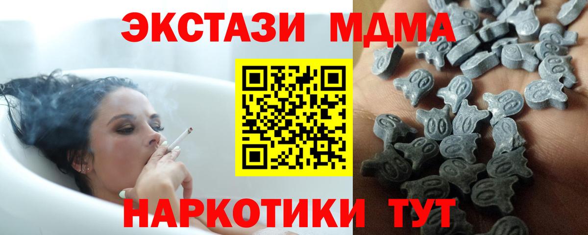 Экстази диски Майкоп