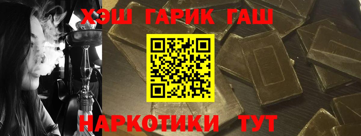 ГАШИШ убойный Майкоп
