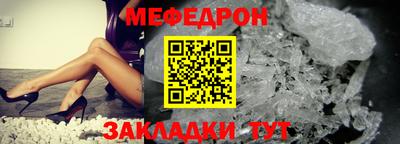 мефедрон VHQ Изобильный