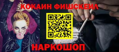 мефедрон VHQ Изобильный
