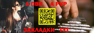 твердый Ипатово