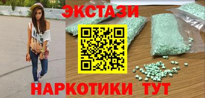 спайс Канаш