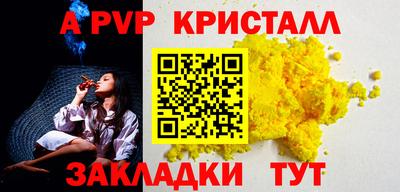 твердый Ипатово