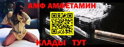 мефедрон VHQ Изобильный