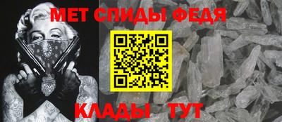 мефедрон VHQ Изобильный