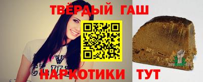 твердый Ипатово