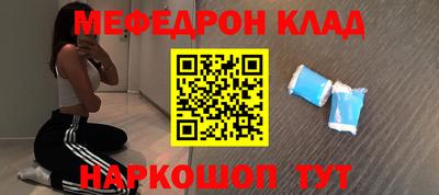 мефедрон VHQ Изобильный