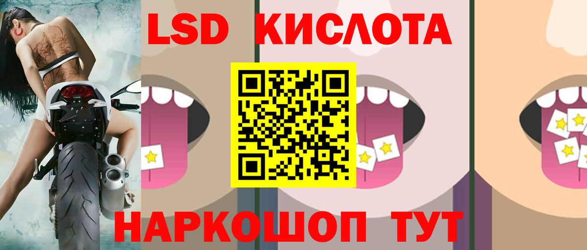 Майкоп  ЛСД экстази кислота  Вход с VPN  LSD-25 экстази  ЛСД экстази ecstasy 