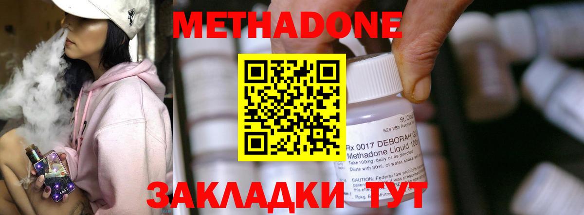 ГАШИШ Майкоп