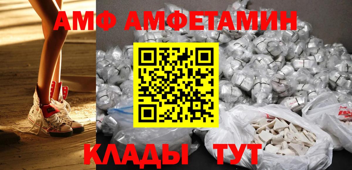 Метамфетамин Methamphetamine Майкоп