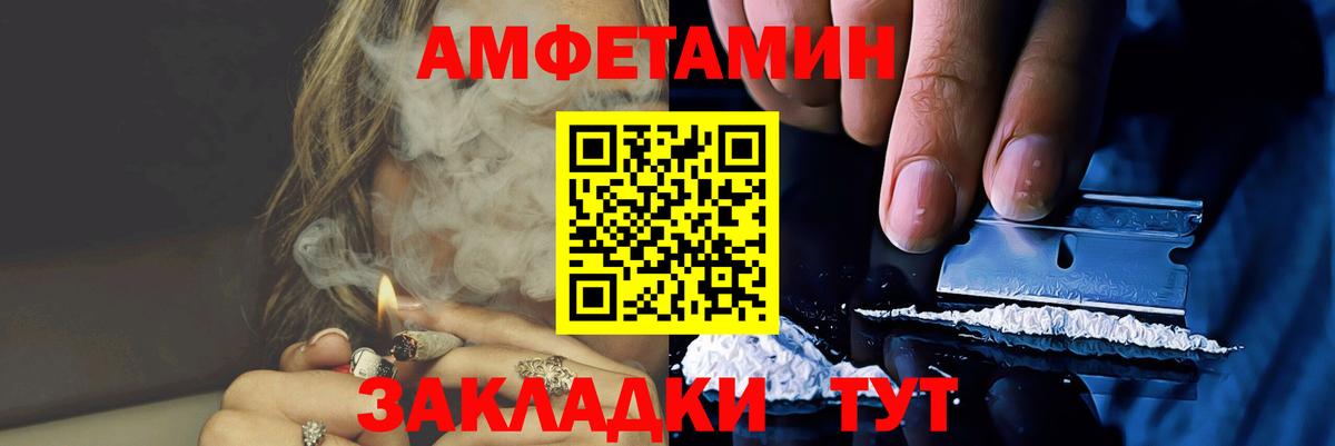 Метамфетамин  МЕТАМФЕТАМИН Декстрометамфетамин 99.9%  Вход с VPN  МЕТАМФЕТАМИН Декстрометамфетамин 99.9%  Майкоп 