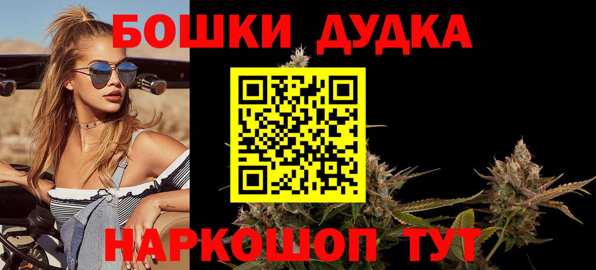 МАРИХУАНА OG Kush  Конопля план  Каннабис Ganja  Вход с VPN  Майкоп  МАРИХУАНА сатива 
